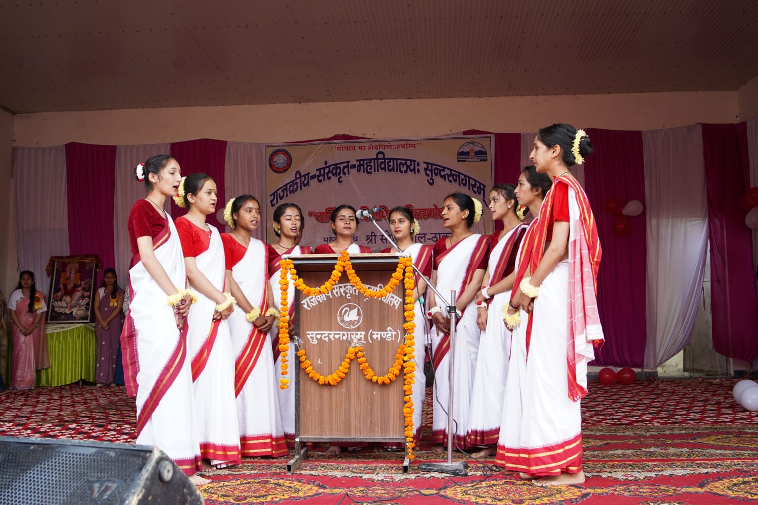 GSC Sundernagar